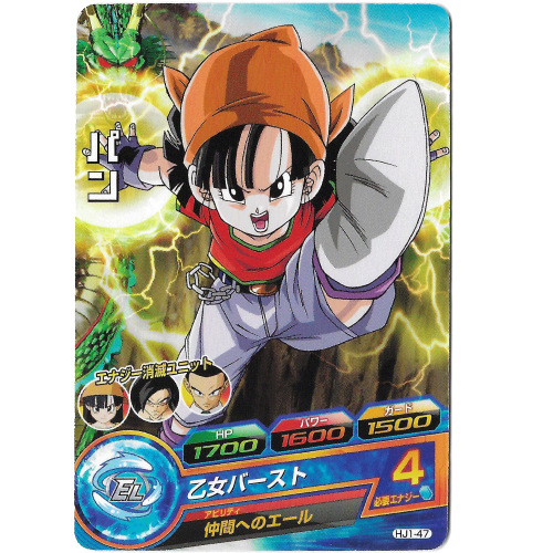 Dragon Ball Heroes - Carte Videl [HJ1-47]