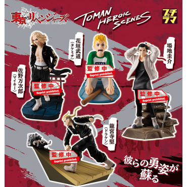 Tokyo Revengers - Pack de 4 Figurines Tokyo Revengers Toman Heroic Scenes Petitrama