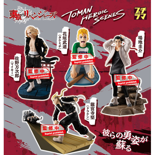 Tokyo Revengers - Pack de 4 Figurines Tokyo Revengers Toman Heroic Scenes Petitrama