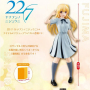 22/7 - Figurine Fujima Sakura Special Figure