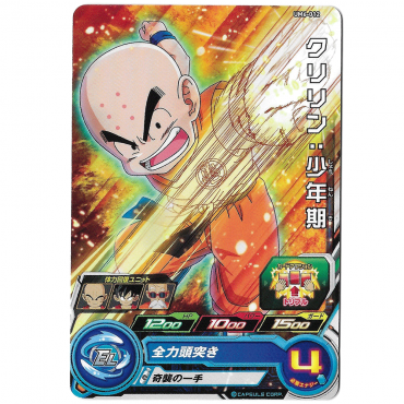 Dragon Ball Heroes - Carte Krilin [UM6-012]