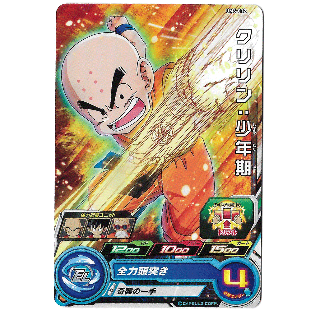 Dragon Ball Heroes - Carte Krilin [UM6-012]