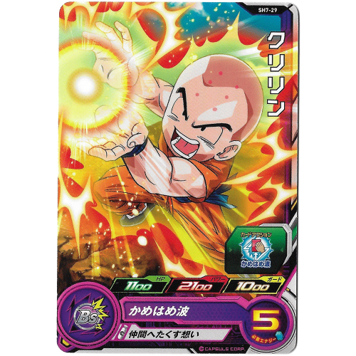 Dragon Ball Heroes - Carte Krilin [SH7-29]