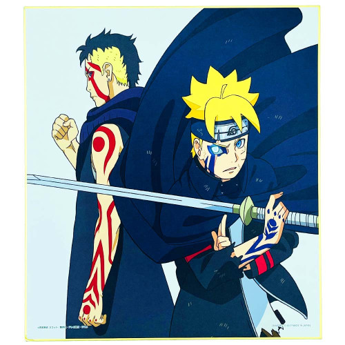 Boruto - Shikishi Kawaki & Boruto Boruto : Next Generations ~ Naruto to Boruto ~  Ichiban Kuji [Lot C]