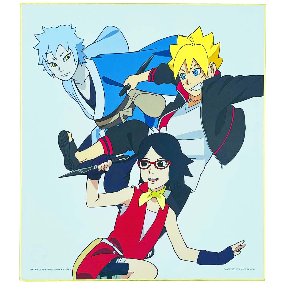 Boruto - Shikishi Team 7 Boruto : Next Generations ~ Naruto to Boruto ~  Ichiban Kuji [Lot C]