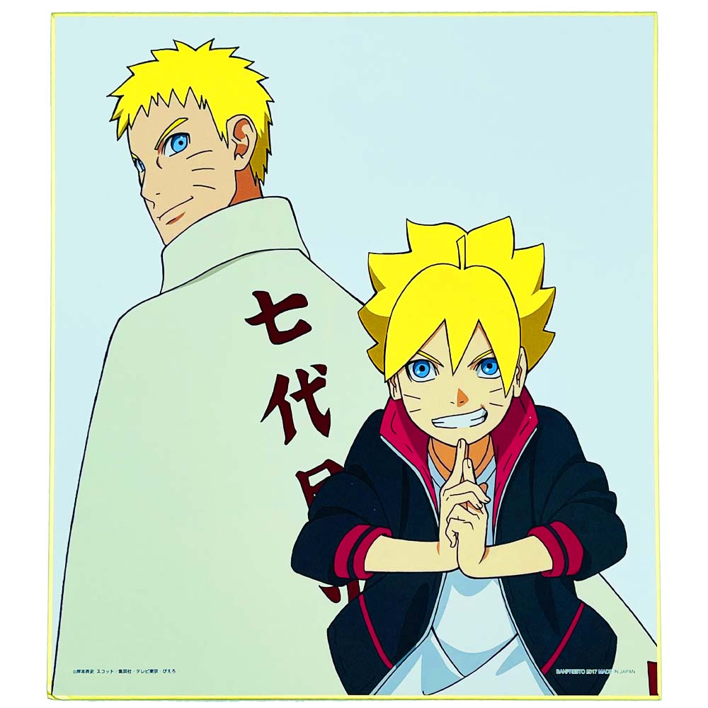 Boruto - Shikishi Naruto Hokage & Boruto Boruto : Next Generations ~ Naruto to Boruto ~  Ichiban Kuji [Lot C]