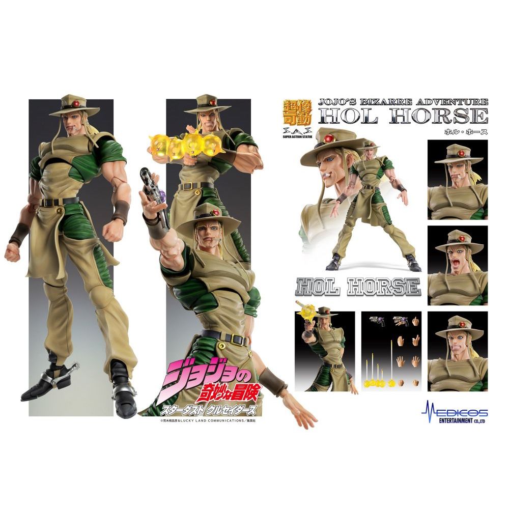 Jojo's Bizarre Adventure - Figurine Hol Horse Chozokado