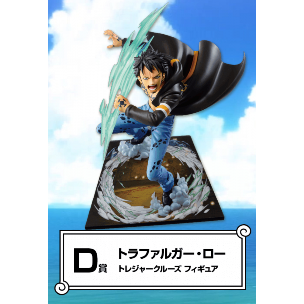 One Piece - Figurine Trafalgar Law Treasure Cruise Vol. 2 Ichiban Kuji [Lot D]