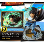 One Piece - Figurine Trafalgar Law Treasure Cruise Vol. 2 Ichiban Kuji [Lot D]