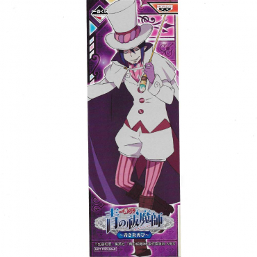 Blue Exorcist - Serviette Mephisto Pheles Blue Exorcist Ichiban Kuji