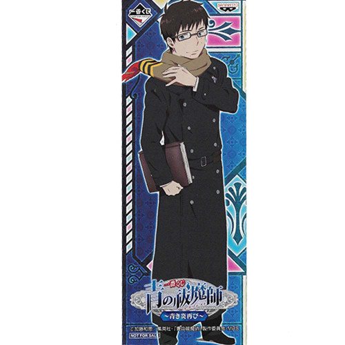 Blue Exorcist - Serviette Yukio Okumura Blue Exorcist Ichiban Kuji