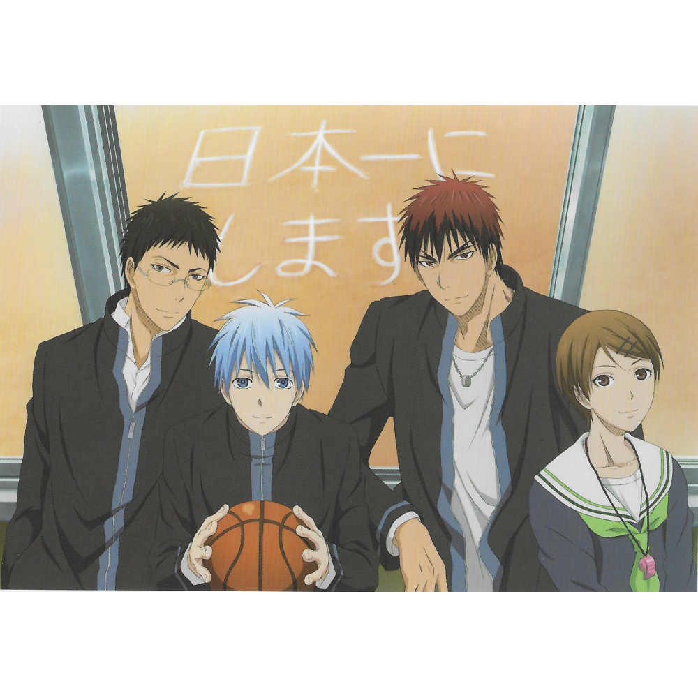 Kuroko No Basket - Lot de 4 photos encadrées (Set 6)