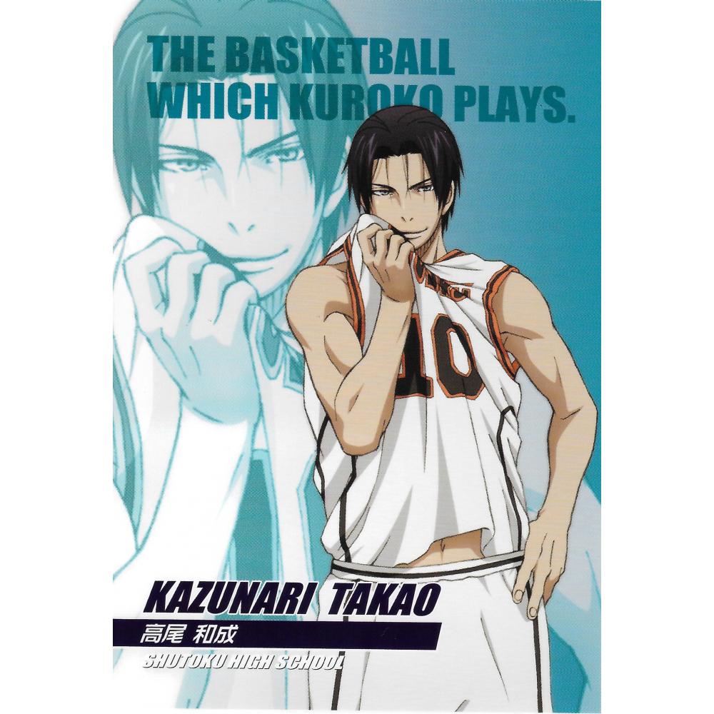 Kuroko No Basket - Lot de 4 photos encadrées (Set 14)