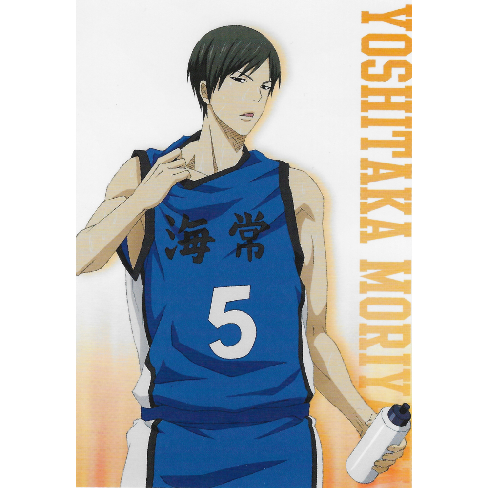 Kuroko No Basket - Lot de 4 photos encadrées (Set 19)