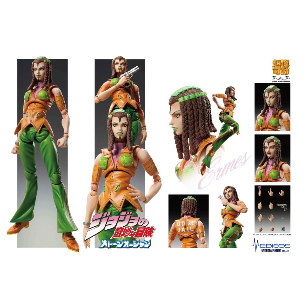 Jojo's Bizarre Adventure Stone Ocean - Figurine Costello Chozokado