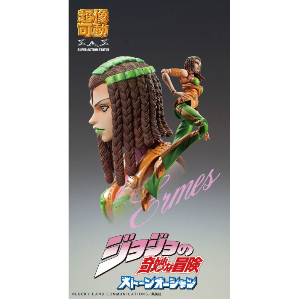 Jojo's Bizarre Adventure Stone Ocean - Figurine Costello Chozokado