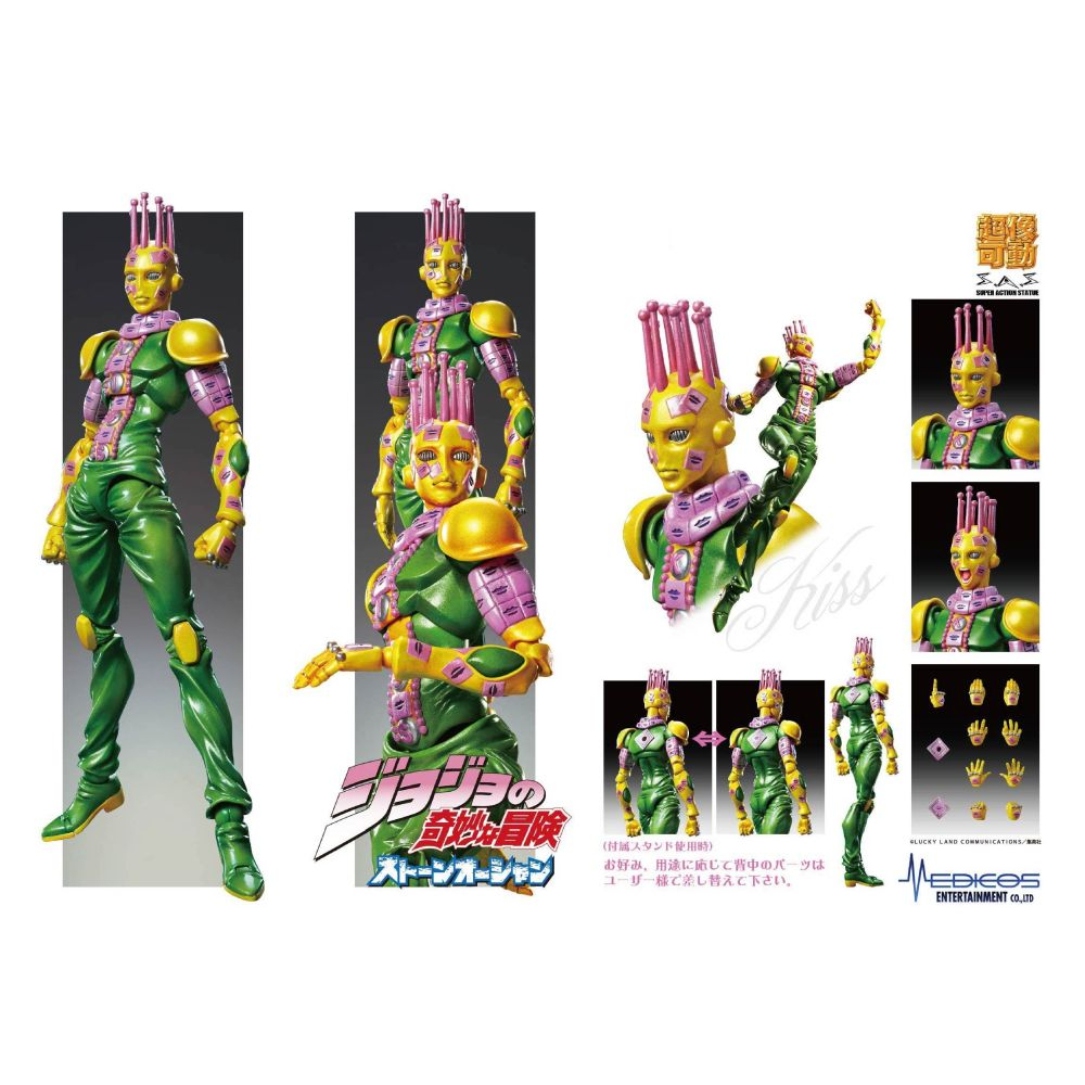 Jojo's Bizarre Adventure Stone Ocean - Figurine Kiss Chozokado