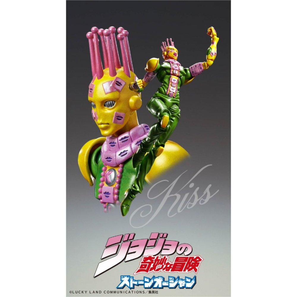 Jojo's Bizarre Adventure Stone Ocean - Figurine Kiss Chozokado