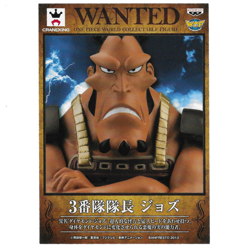 One Piece - Petit Poster WANTED Diamond Joz ~ Commandant de la 3e Division de l'Équipage de Barbe Blanche WCF