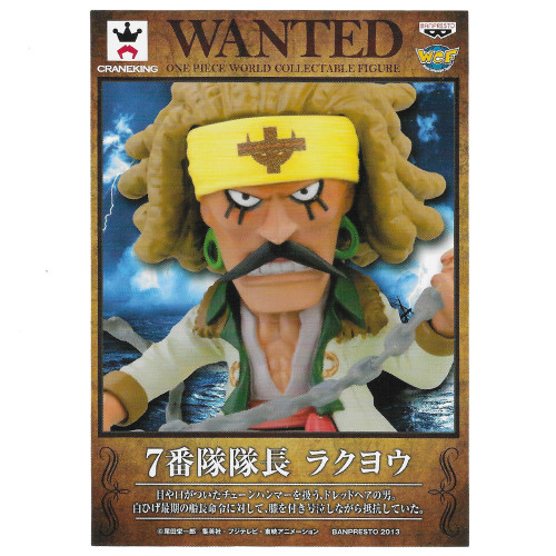 One Piece - Petit Poster WANTED Rakuyou ~ Commandant de la 7e Division de l'Équipage de Barbe Blanche WCF