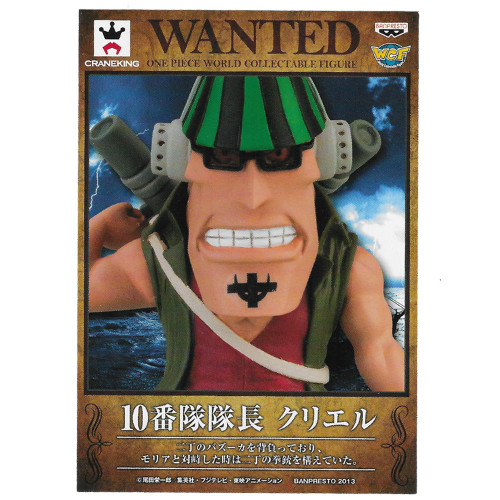 One Piece - Petit Poster WANTED Curiel ~ Commandant de la 10e Division de l'Équipage de Barbe Blanche WCF