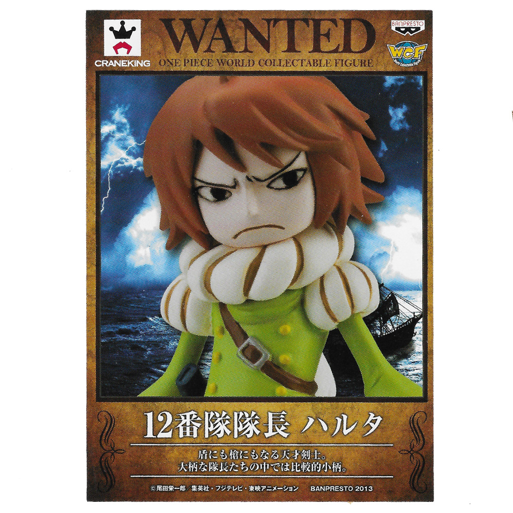 One Piece - Petit Poster WANTED Haruta ~ Commandant de la 12e Division de l'Équipage de Barbe Blanche WCF