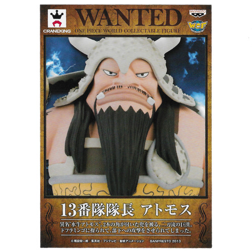 One Piece - Petit Poster WANTED Atmos "Le Buffle D'Eau" ~ Commandant de la 13e Division de l'Équipage de Barbe Blanche WCF