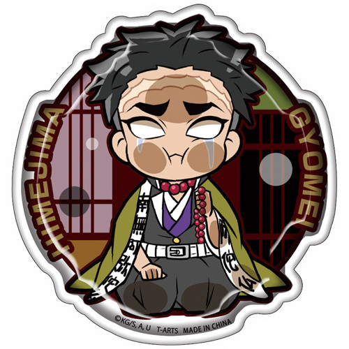 Demon Slayer Kimetsu No Yaiba - Stickers 3D Himejima Gyomei Demon Slayer Kimetsu No Yaiba Vol. 2 Pita! Deformed