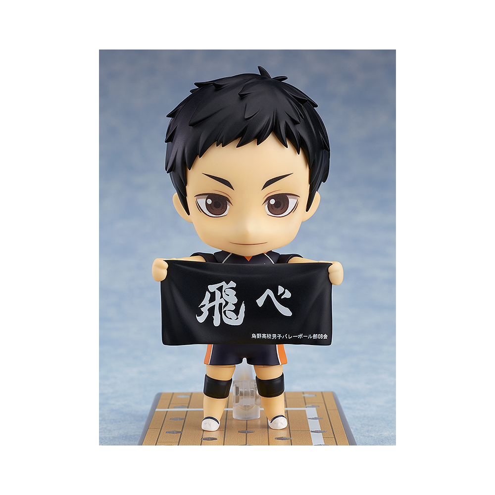 Haikyuu!! - Figurine Daichi Sawamura Rerun Nendoroid [772]