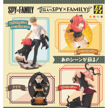 Spy × Family - Pack de 4 Figurines SpyXFamily Petitrama