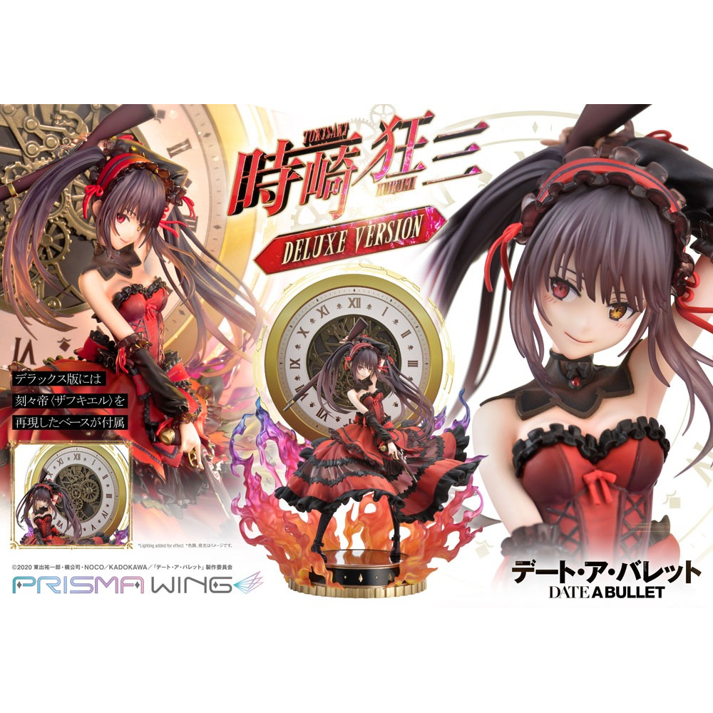 Date A Live Fragment : Date A Bullet - Figurine Tokisaki Kurumi Prisma Wing Deluxe Version