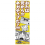 One Piece - Marque-Page Planche Manga Jaune One Piece Mugiwara Store