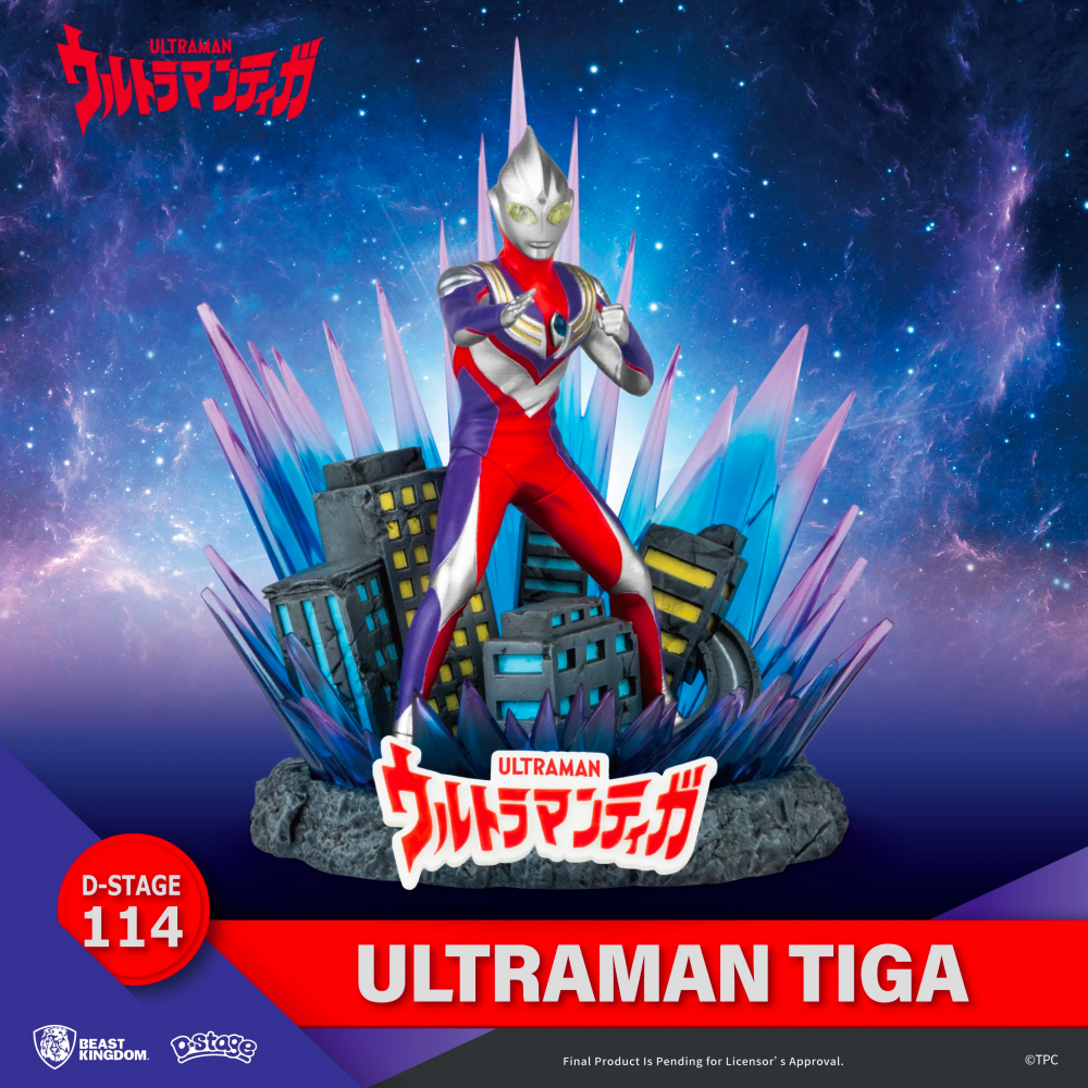 Ultraman - Figurine Ultraman Tiga Diorama [D-Stage 114]