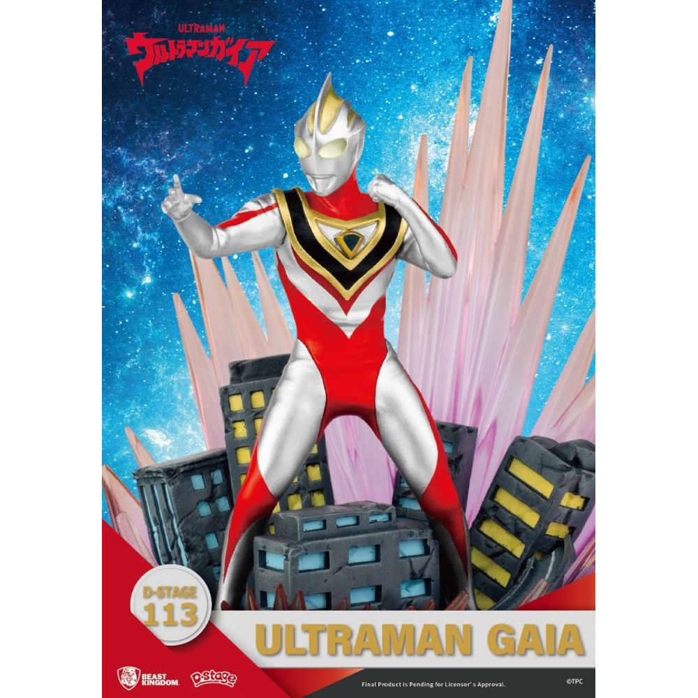 Ultraman - Figurine Ultraman Gaia Diorama [D-Stage 113]