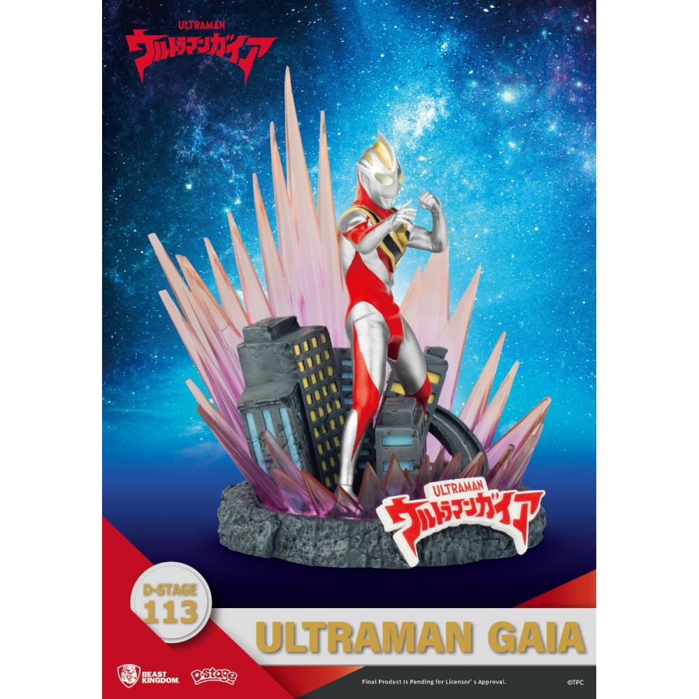 Ultraman - Figurine Ultraman Gaia Diorama [D-Stage 113]