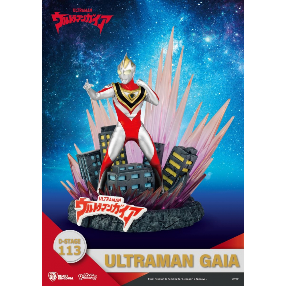 Ultraman - Figurine Ultraman Gaia Diorama [D-Stage 113]