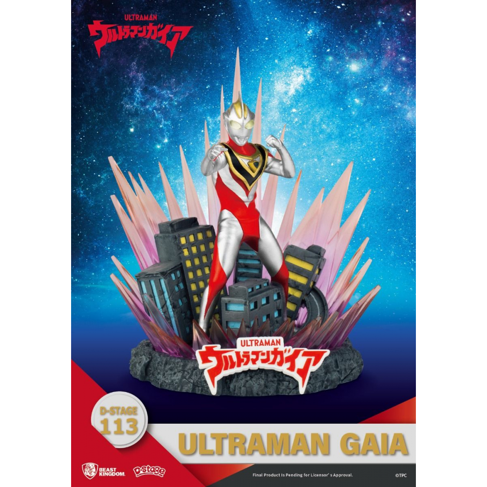 Ultraman - Figurine Ultraman Gaia Diorama [D-Stage 113]