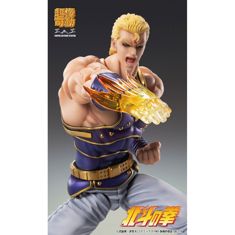 Hokuto No Ken - Figurine Thouzer Fist Of The North Star Chozokado