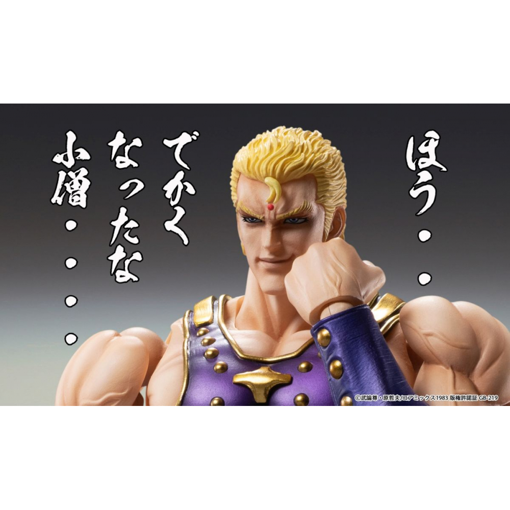 Hokuto No Ken - Figurine Thouzer Fist Of The North Star Chozokado