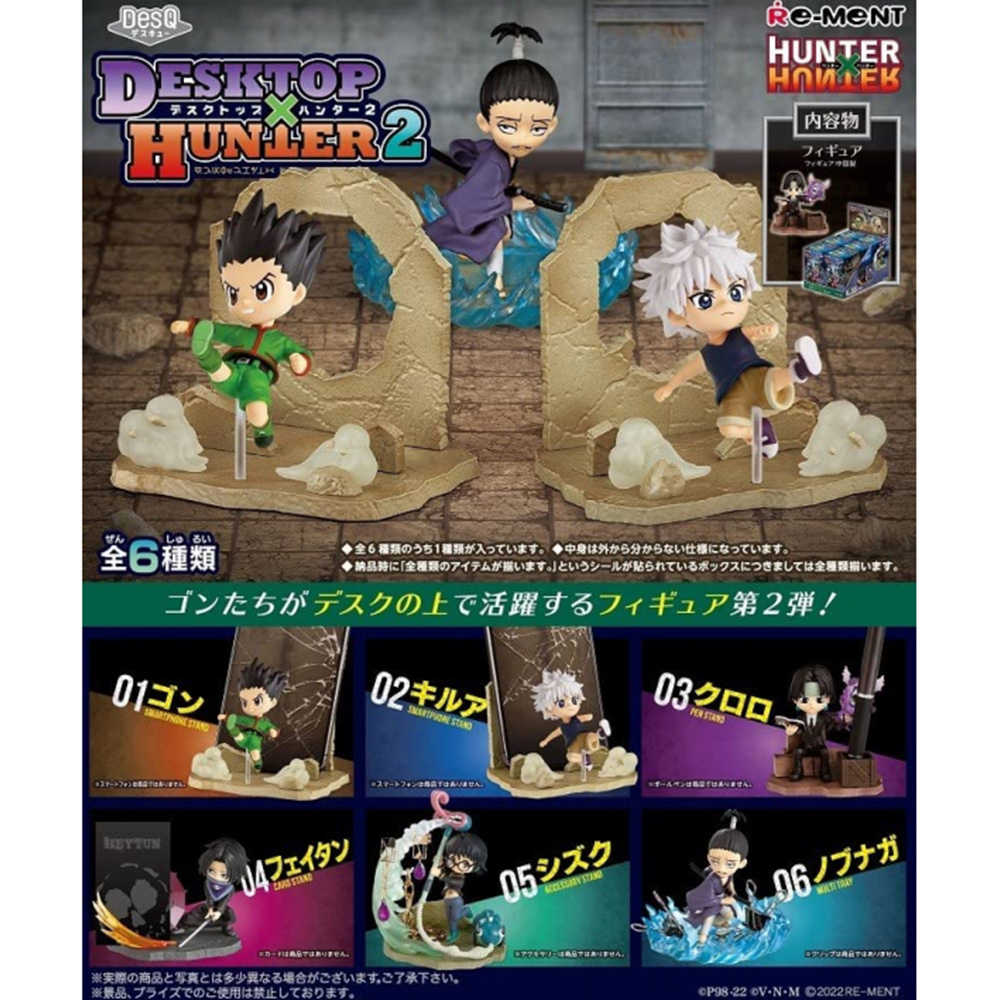 Hunter × Hunter - figurine nobunaga desktop x hunter desq vol. 2 re-ment