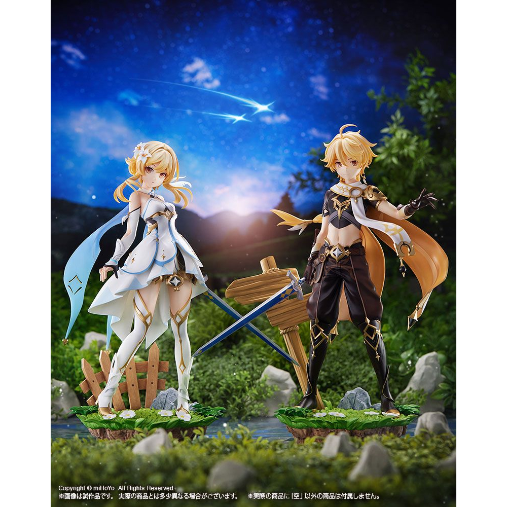 Genshin Impact - Figurine Aether Bonus Edition 1/7