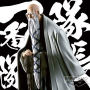 Bleach - Figurine Yamamoto Solid And Souls