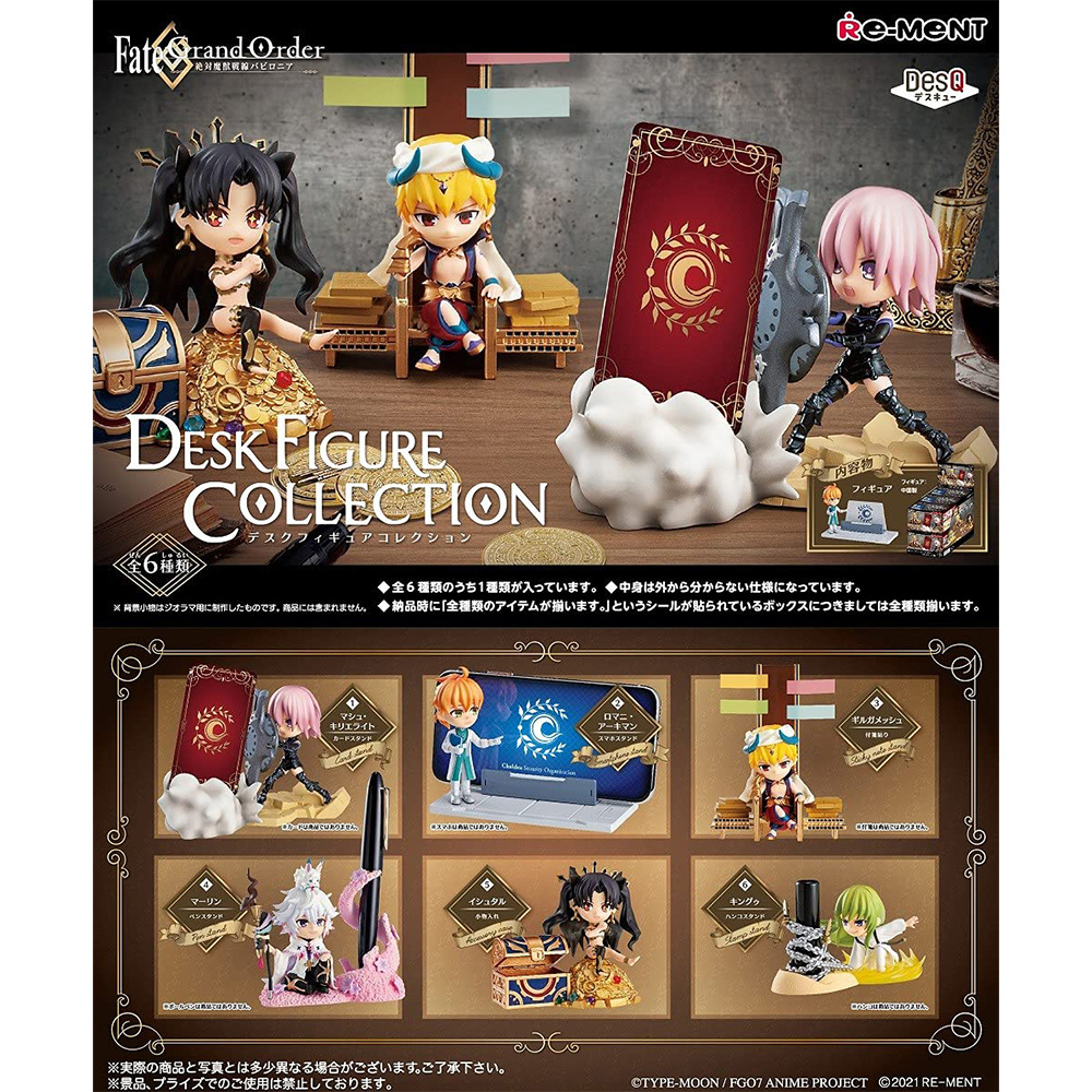 Fate Grand Order - Pack de figurines Fate Grand Order Babylonia DesQ Desk Re-ment