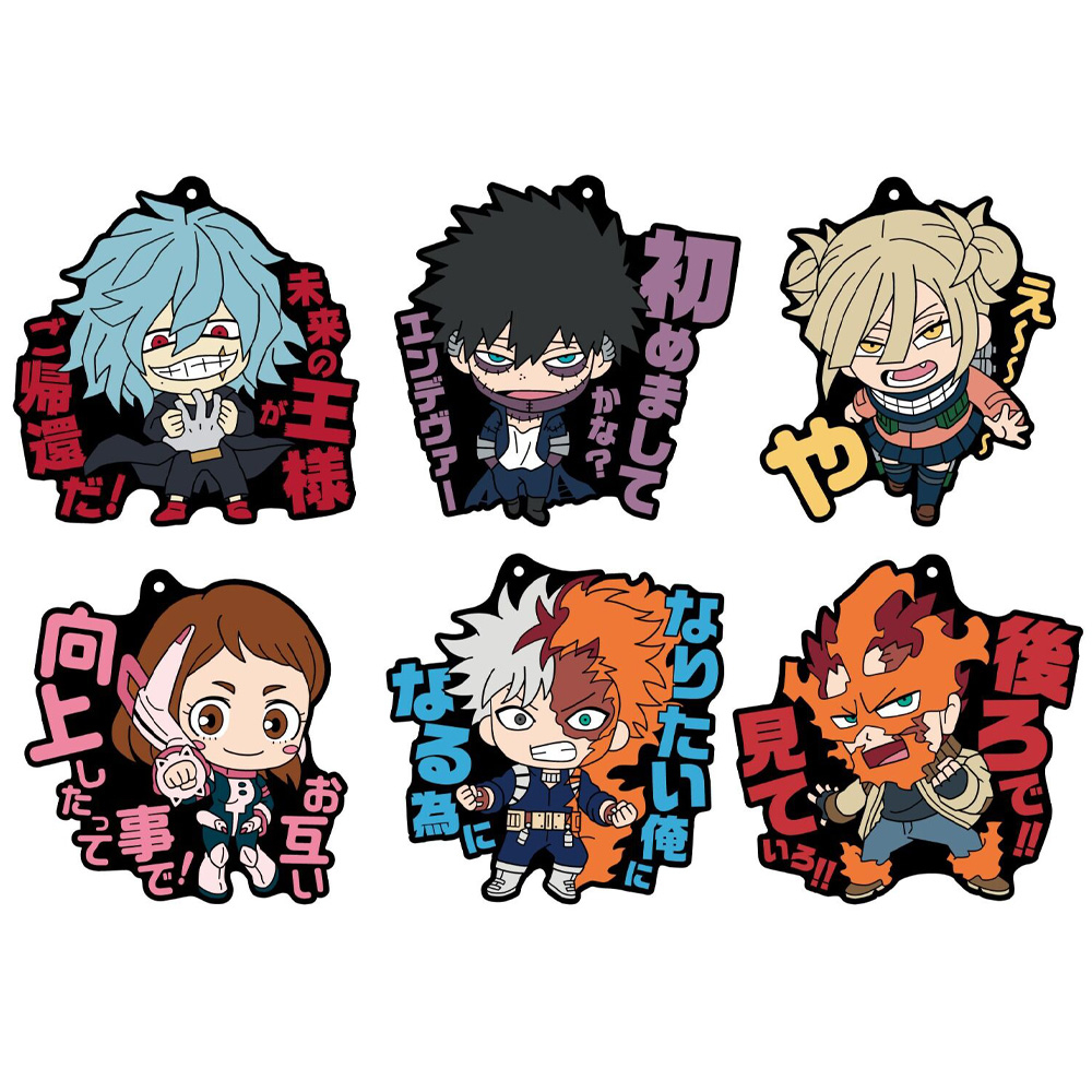 My Hero Academia - Strap Caoutchouc Tomura Shigaraki Heroes! Vol. 4 Type B Set