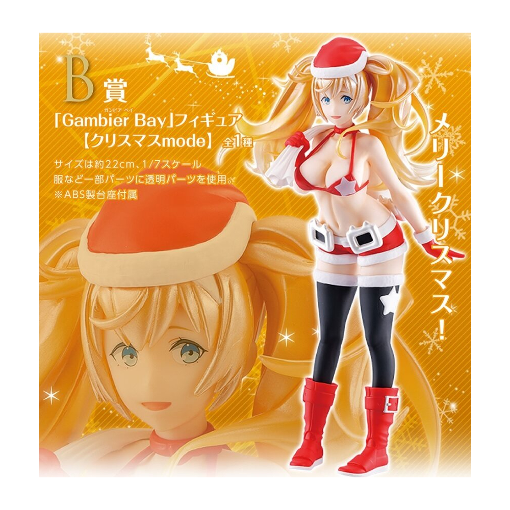 Kantai Collection ~Kan Colle~ - Figurine Gambier Bay Christmas Mode Ver. Haruna to Gambier Bay no Fuyumonogatari Ichiban Kuji [L