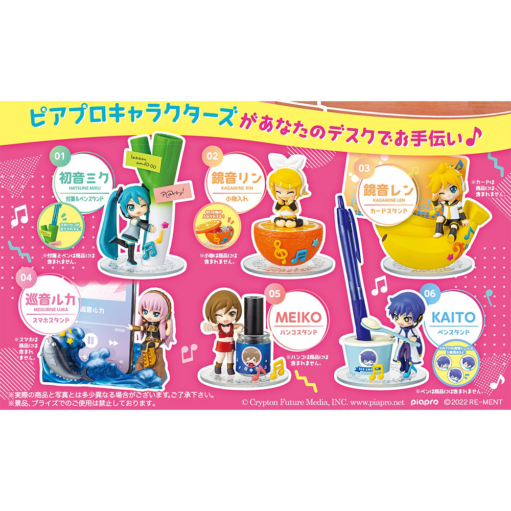 Vocaloid - Pack de 6 Figurines Vocaloid Party On Desk Re-Ment