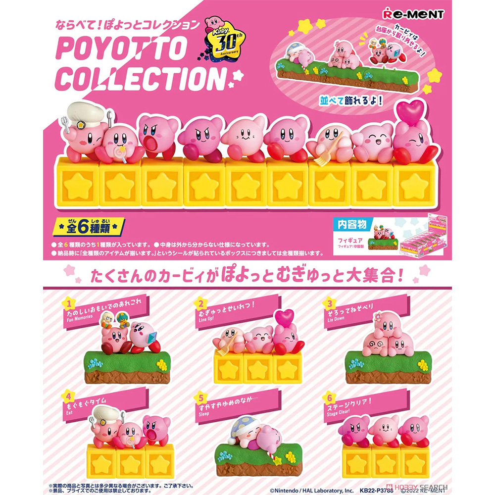 Kirby - Pack de 6 Figurines Kirby 30th Anniversary Poyotto Collection Re-Ment