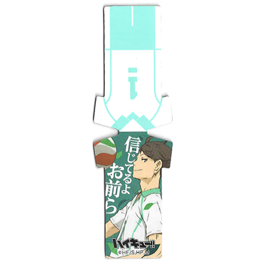 Haikyuu - Magnet Maillot Toru Oikawa