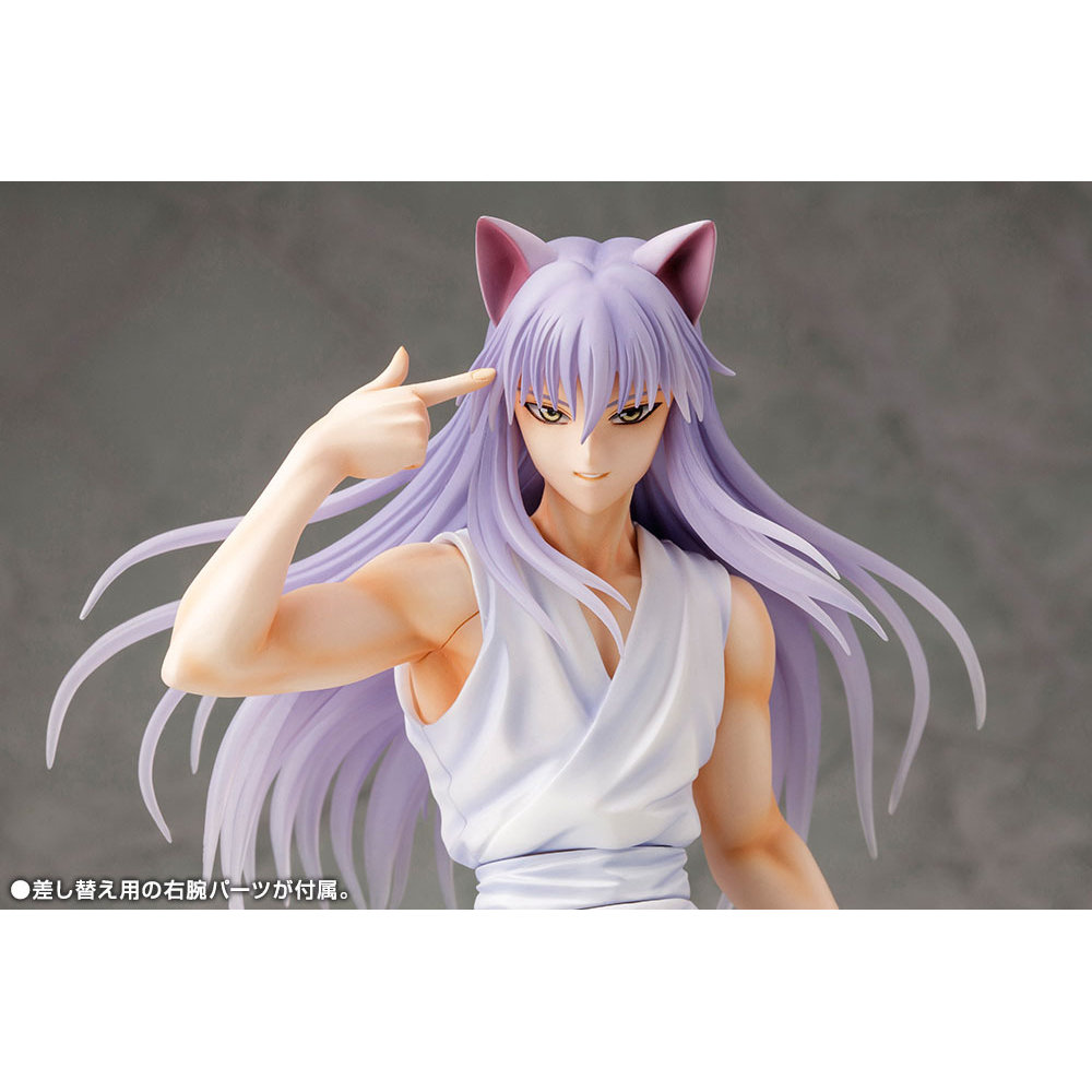 Yu Yu Hakusho - Figurine Yoko Kurama (Demon Fox Ver.) ARTFXJ