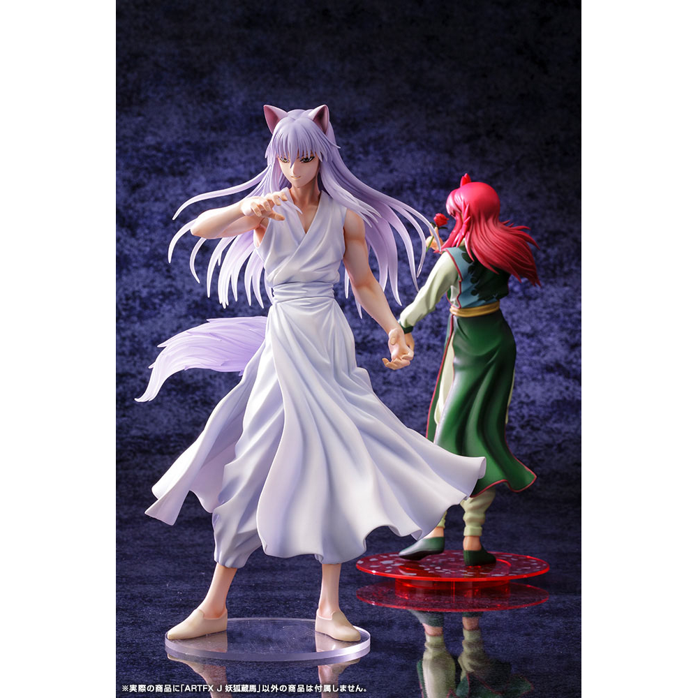 Yu Yu Hakusho - Figurine Yoko Kurama (Demon Fox Ver.) ARTFXJ